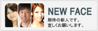 NEW FACE